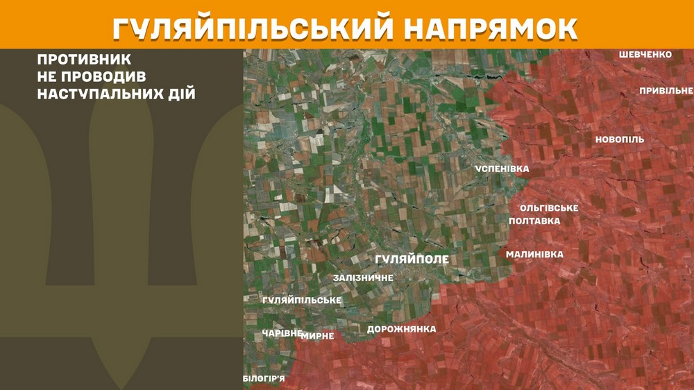 Обстановка на фронті 21 жовтня: ворог просунувся на Дніпропетровщині і Запоріжжі, втратив 1130 солдатів за добу