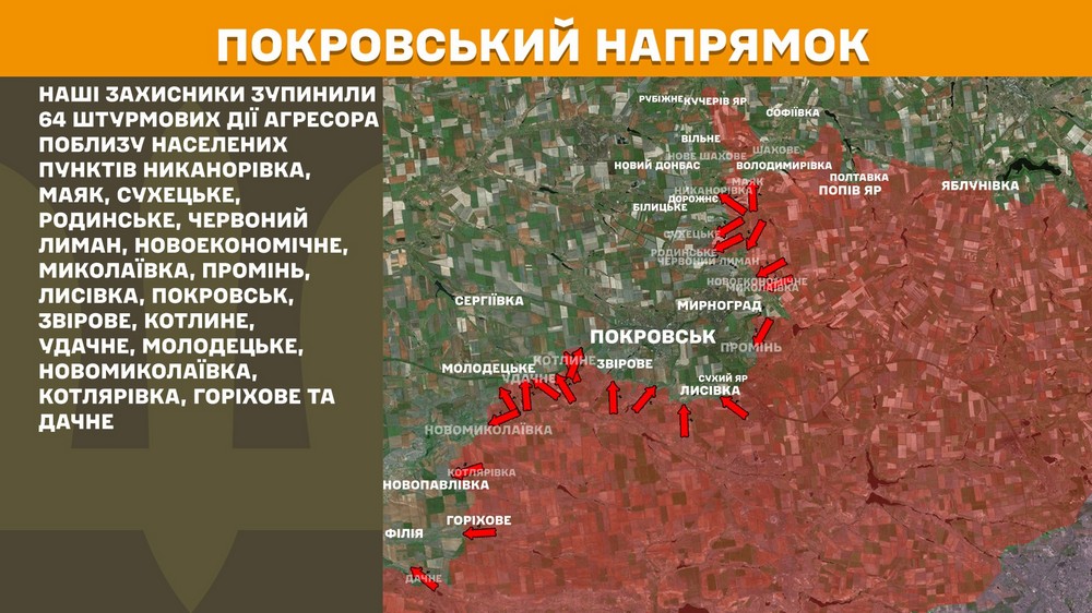 Обстановка на фронті 22 жовтня: ворог окупував село на Запоріжжі, ЗСУ відсунули росіян на Покровському напрямку