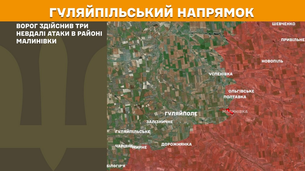 Обстановка на фронті 20 жовтня: ворог просунувся на Дніпропетровщині і Запоріжжі, втратив 890 солдатів за добу