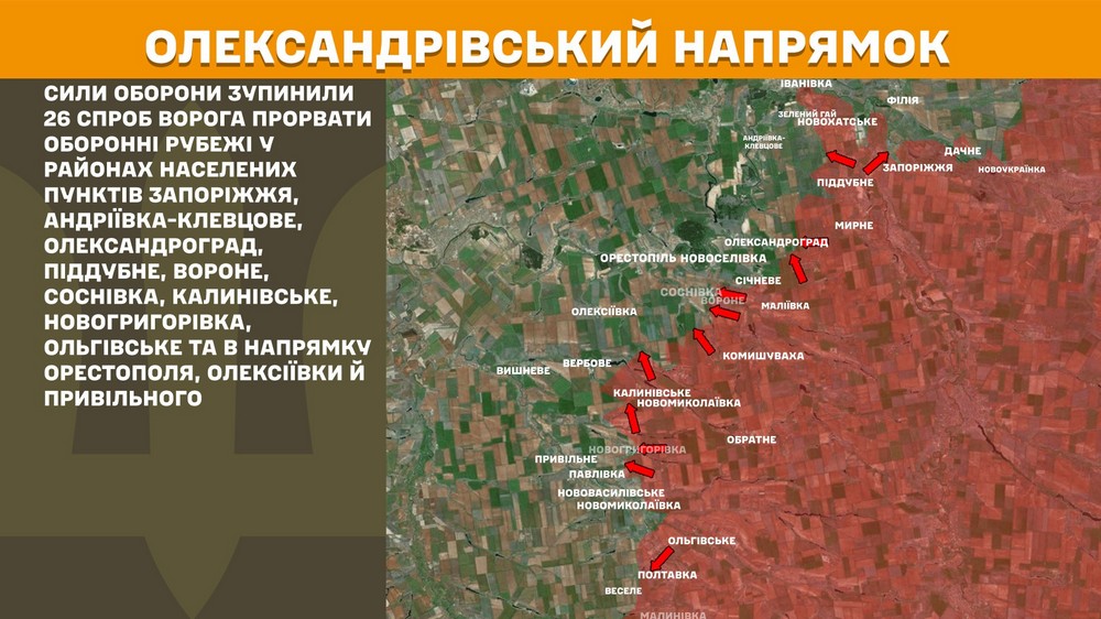 Обстановка на фронті 21 жовтня: ворог просунувся на Дніпропетровщині і Запоріжжі, втратив 1130 солдатів за добу