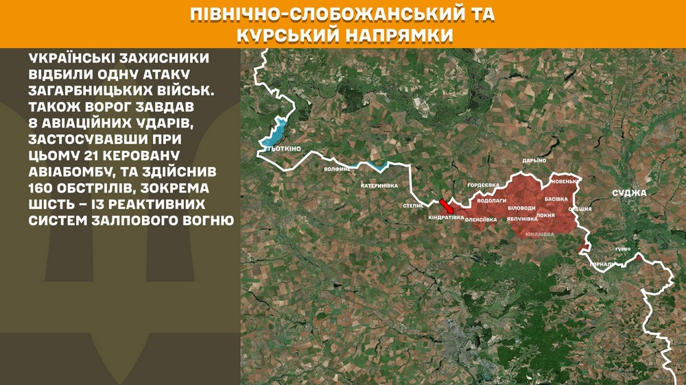 Обстановка на фронті 22 жовтня: ворог окупував село на Запоріжжі, ЗСУ відсунули росіян на Покровському напрямку