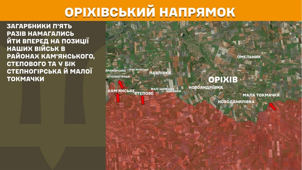Обстановка на фронті 22 жовтня: ворог окупував село на Запоріжжі, ЗСУ відсунули росіян на Покровському напрямку