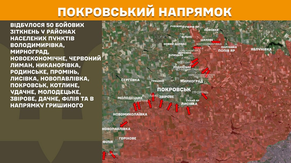Обстановка на фронті 23 жовтня: ворог просунувся на Дніпропетровщині і Запоріжжі, втратив 920 солдатів за добу