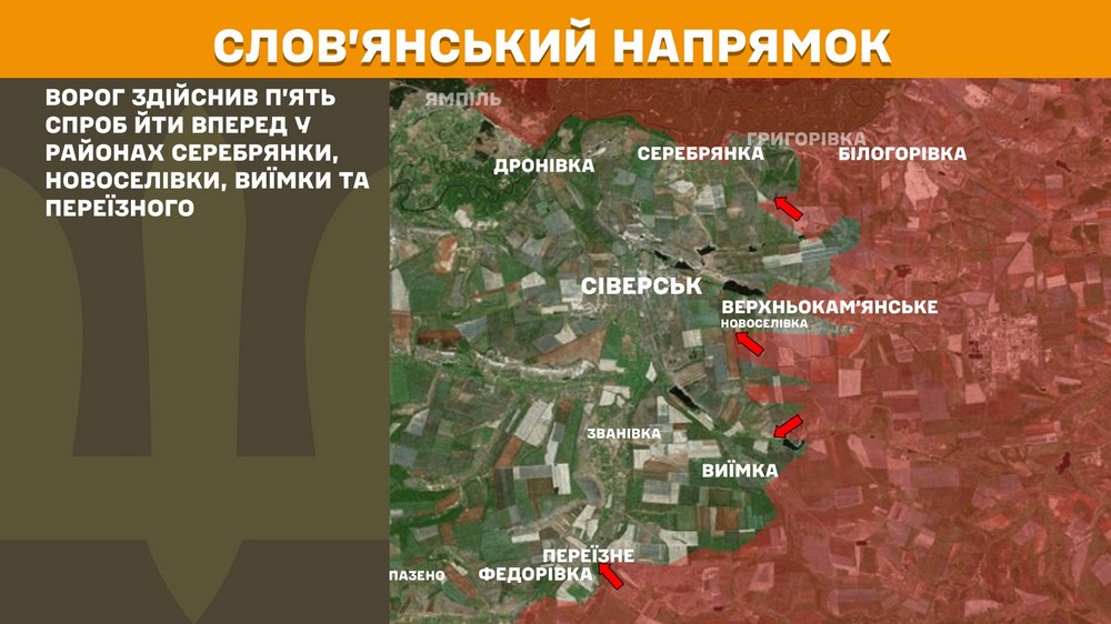 Обстановка на фронті 22 жовтня: ворог окупував село на Запоріжжі, ЗСУ відсунули росіян на Покровському напрямку