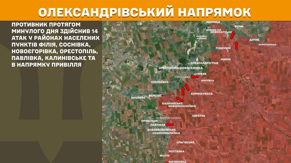 Обстановка на фронті 24 жовтня: ЗСУ відкинули ворога біля Кучерового Яру, росіяни просунулися на Запоріжжі і Донеччині