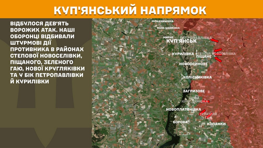 Обстановка на фронті 22 жовтня: ворог окупував село на Запоріжжі, ЗСУ відсунули росіян на Покровському напрямку