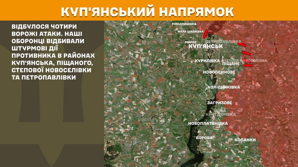 Обстановка на фронті 24 жовтня: ЗСУ відкинули ворога біля Кучерового Яру, росіяни просунулися на Запоріжжі і Донеччині