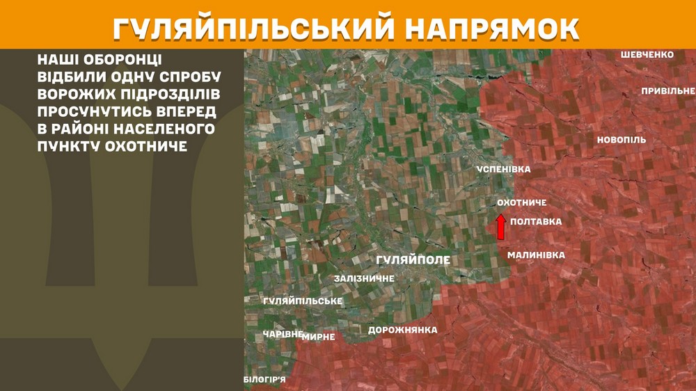 Обстановка на фронті 25 жовтня: найбільше атак на двох напрямках, ворог втратив 910 солдатів за добу Обстановка на фронті 25 жовтня: найбільше атак на двох напрямках, ворог втратив 910 солдатів за добу
