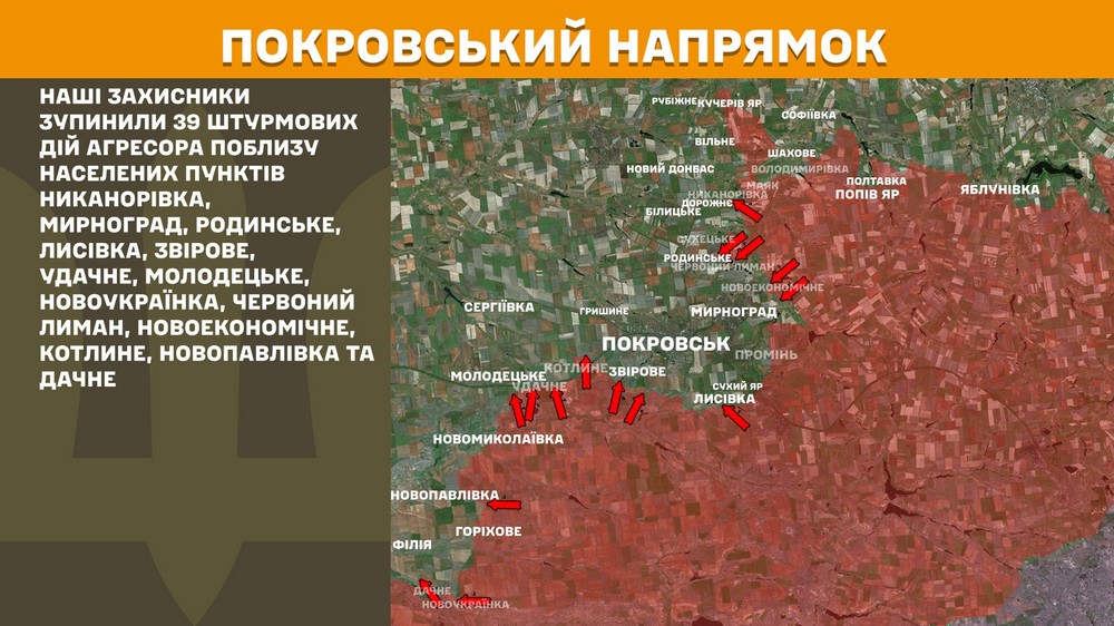 Обстановка на фронті 24 жовтня: ЗСУ відкинули ворога біля Кучерового Яру, росіяни просунулися на Запоріжжі і Донеччині