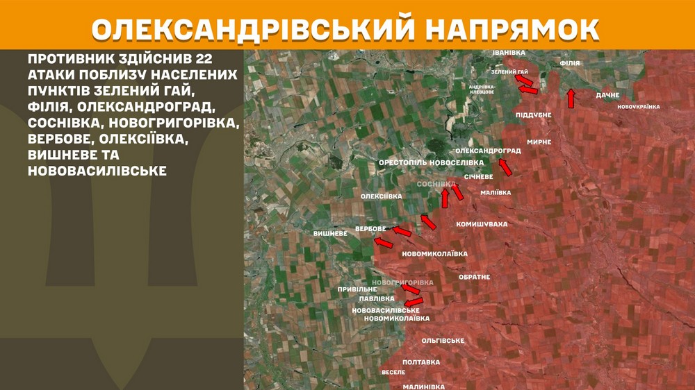На Північно-Слобожанському і Курському напрямках На Північно-Слобожанському і Курському напрямках