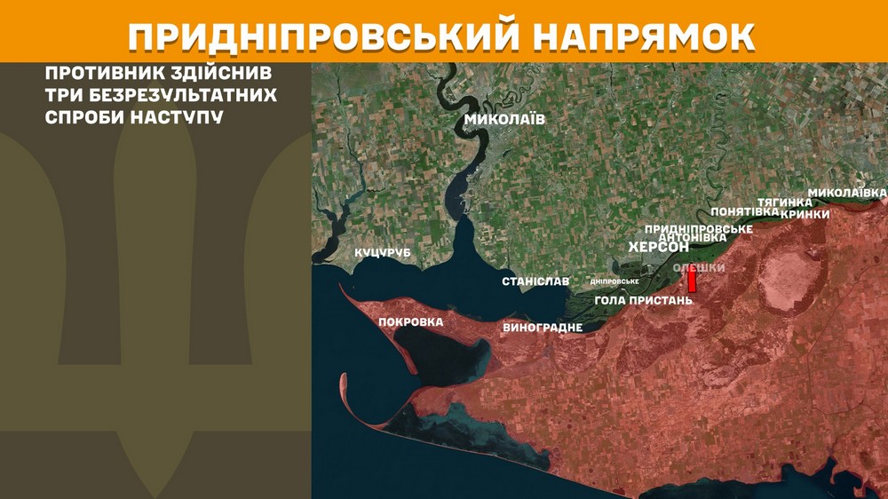 Обстановка на фронті 25 жовтня: найбільше атак на двох напрямках, ворог втратив 910 солдатів за добу Обстановка на фронті 25 жовтня: найбільше атак на двох напрямках, ворог втратив 910 солдатів за добу
