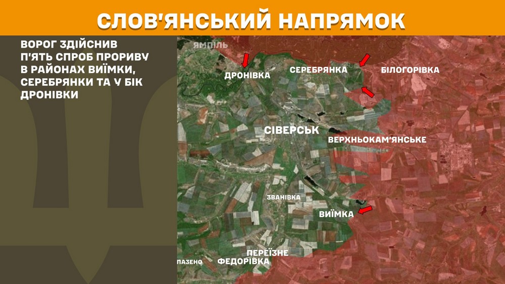На Північно-Слобожанському і Курському напрямках На Північно-Слобожанському і Курському напрямках