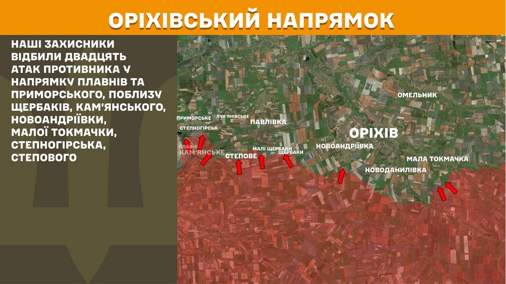 Обстановка на фронті 21 жовтня: ворог просунувся на Дніпропетровщині і Запоріжжі, втратив 1130 солдатів за добу