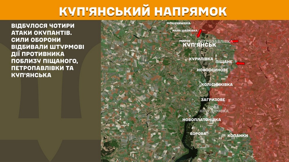 Обстановка на фронті 23 жовтня: ворог просунувся на Дніпропетровщині і Запоріжжі, втратив 920 солдатів за добу