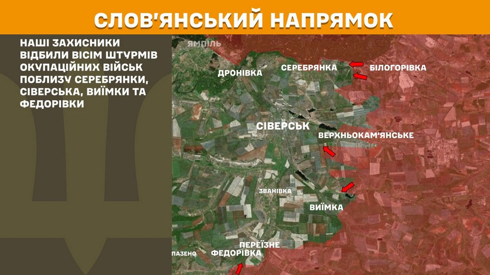 Обстановка на фронті 23 жовтня: ворог просунувся на Дніпропетровщині і Запоріжжі, втратив 920 солдатів за добу