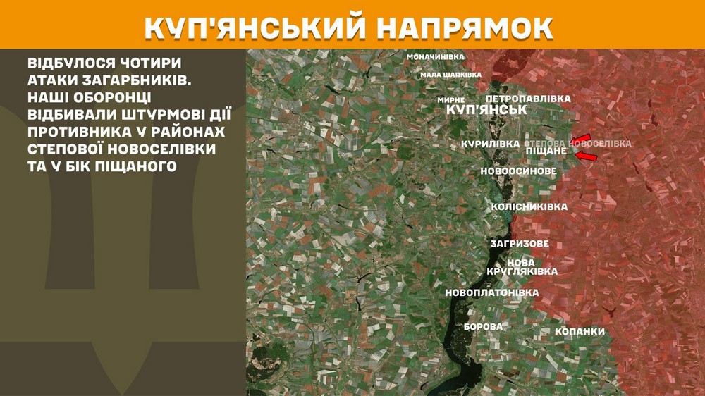 На Північно-Слобожанському і Курському напрямках На Північно-Слобожанському і Курському напрямках