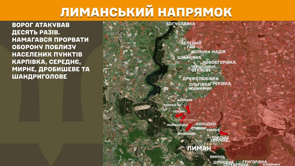 На Північно-Слобожанському і Курському напрямках На Північно-Слобожанському і Курському напрямках