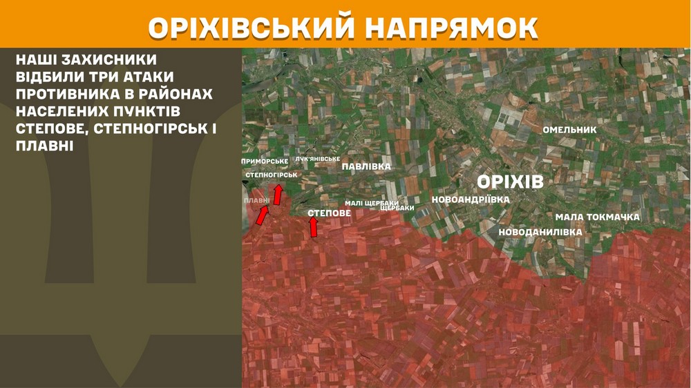 Обстановка на фронті 24 жовтня: ЗСУ відкинули ворога біля Кучерового Яру, росіяни просунулися на Запоріжжі і Донеччині