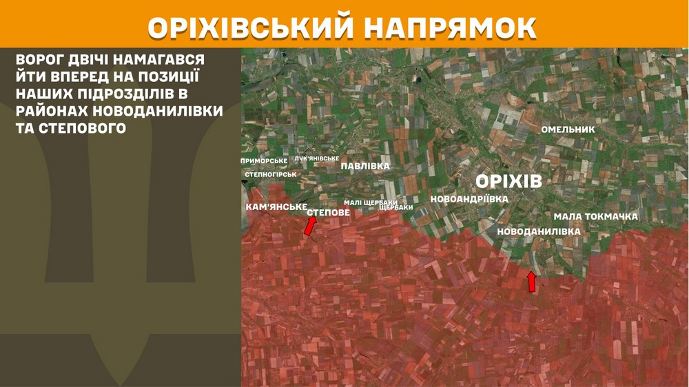 Обстановка на фронті 23 жовтня: ворог просунувся на Дніпропетровщині і Запоріжжі, втратив 920 солдатів за добу