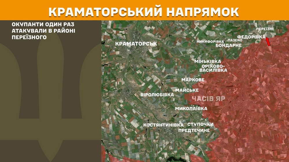 На Північно-Слобожанському і Курському напрямках На Північно-Слобожанському і Курському напрямках