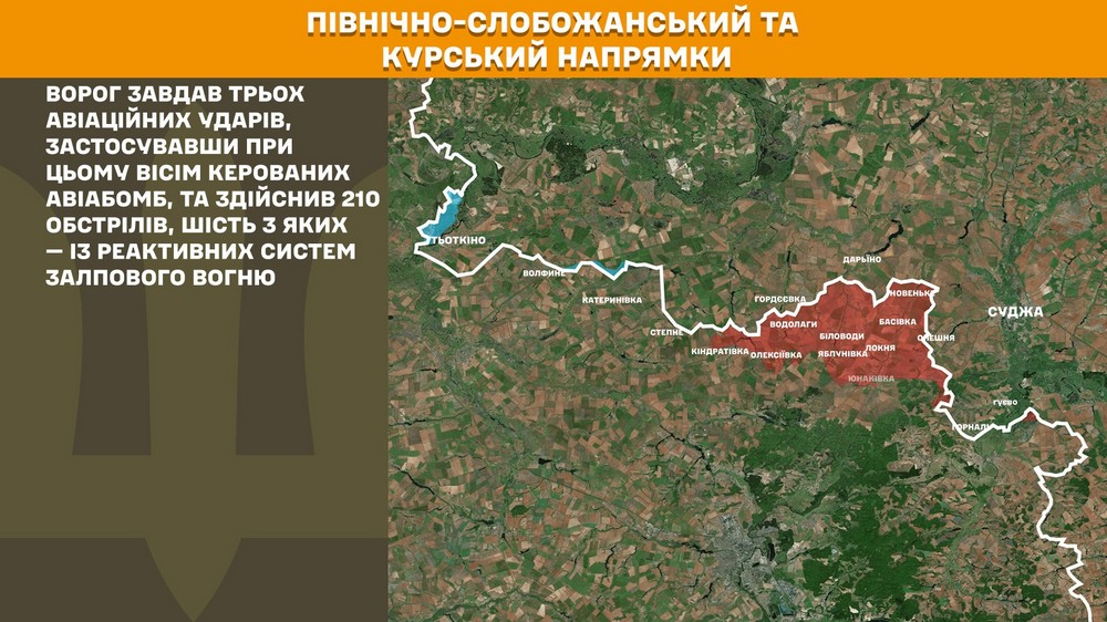 Обстановка на фронті 24 жовтня: ЗСУ відкинули ворога біля Кучерового Яру, росіяни просунулися на Запоріжжі і Донеччині