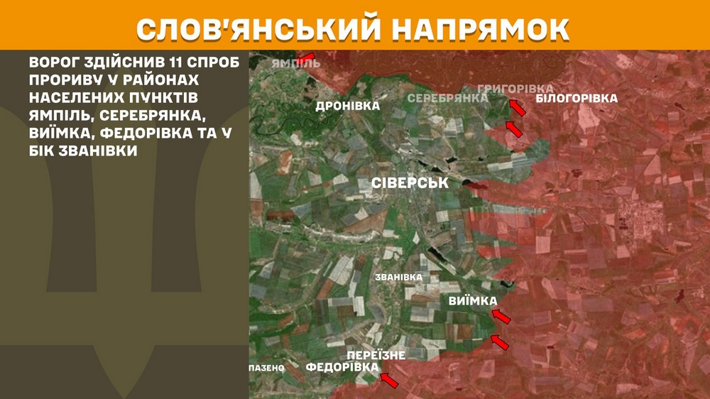 Обстановка на фронті 28 жовтня: ЗСУ відкинули росіян біля Добропілля, ворог просунувся біля Покровська і Куп’янська Обстановка на фронті 28 жовтня: ЗСУ відкинули росіян біля Добропілля, ворог просунувся біля Покровська і Куп’янська