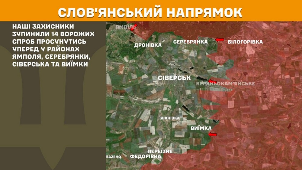 Обстановка на фронті 24 жовтня: ЗСУ відкинули ворога біля Кучерового Яру, росіяни просунулися на Запоріжжі і Донеччині