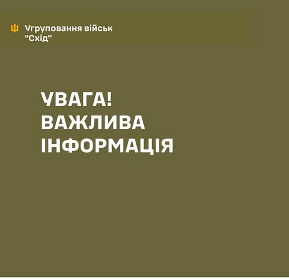 Чи перебувають окупанти в Мирнограді - УВ “Схід” уточнило інформацію щодо ситуації в місті Чи перебувають окупанти в Мирнограді - УВ “Схід” уточнило інформацію щодо ситуації в місті