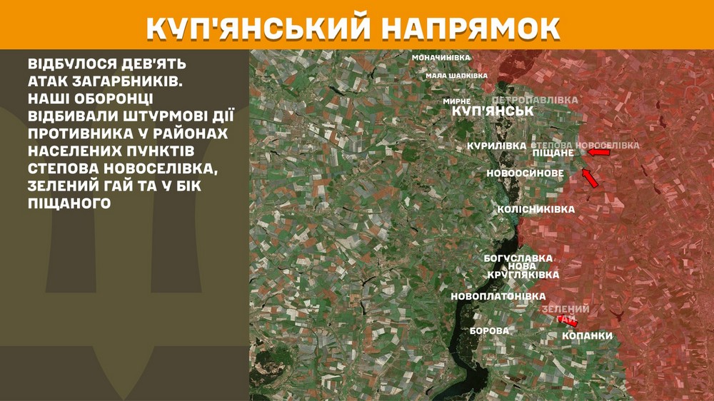 Обстановка на фронті 28 жовтня: ЗСУ відкинули росіян біля Добропілля, ворог просунувся біля Покровська і Куп’янська Обстановка на фронті 28 жовтня: ЗСУ відкинули росіян біля Добропілля, ворог просунувся біля Покровська і Куп’янська