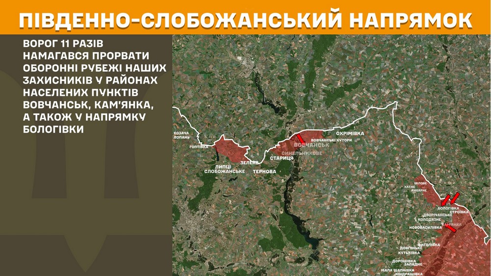 Обстановка на фронті 24 жовтня: ЗСУ відкинули ворога біля Кучерового Яру, росіяни просунулися на Запоріжжі і Донеччині
