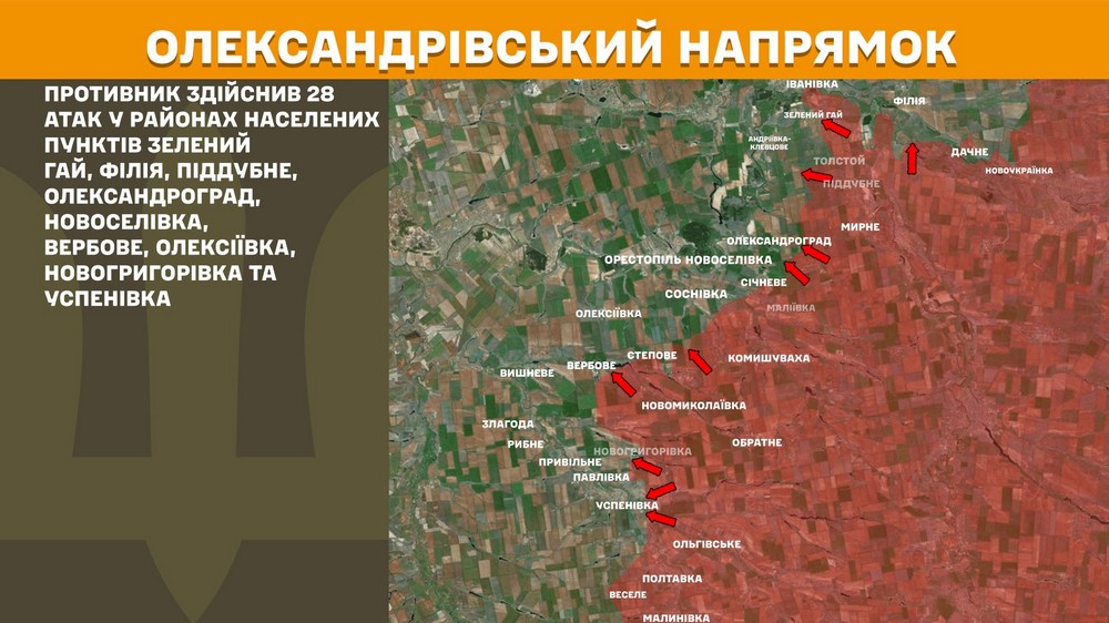 Обстановка на фронті 28 жовтня: ЗСУ відкинули росіян біля Добропілля, ворог просунувся біля Покровська і Куп’янська Обстановка на фронті 28 жовтня: ЗСУ відкинули росіян біля Добропілля, ворог просунувся біля Покровська і Куп’янська