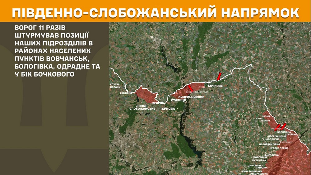 Обстановка на фронті 28 жовтня: ЗСУ відкинули росіян біля Добропілля, ворог просунувся біля Покровська і Куп’янська Обстановка на фронті 28 жовтня: ЗСУ відкинули росіян біля Добропілля, ворог просунувся біля Покровська і Куп’янська
