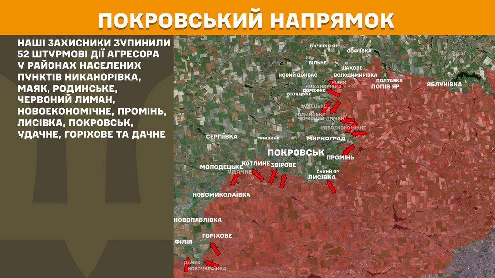 На Північно-Слобожанському і Курському напрямках На Північно-Слобожанському і Курському напрямках