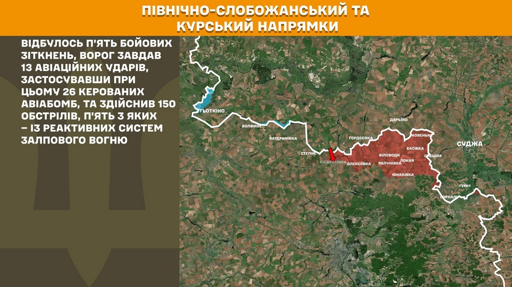 Обстановка на фронті 26 жовтня: ворог просунувся на Дніпропетровщині, Запоріжжі і Донеччині, втратив 900 солдатів за добу Обстановка на фронті 26 жовтня: ворог просунувся на Дніпропетровщині, Запоріжжі і Донеччині, втратив 900 солдатів за добу