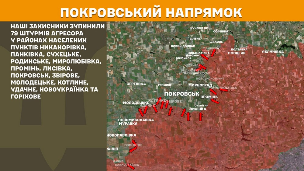 Обстановка на фронті 28 жовтня: ЗСУ відкинули росіян біля Добропілля, ворог просунувся біля Покровська і Куп’янська Обстановка на фронті 28 жовтня: ЗСУ відкинули росіян біля Добропілля, ворог просунувся біля Покровська і Куп’янська