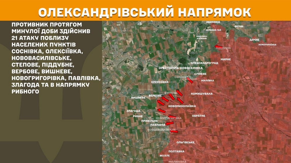 Обстановка на фронті 26 жовтня: ворог просунувся на Дніпропетровщині, Запоріжжі і Донеччині, втратив 900 солдатів за добу Обстановка на фронті 26 жовтня: ворог просунувся на Дніпропетровщині, Запоріжжі і Донеччині, втратив 900 солдатів за добу