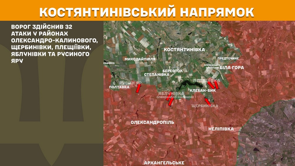 Обстановка на фронті 28 жовтня: ЗСУ відкинули росіян біля Добропілля, ворог просунувся біля Покровська і Куп’янська Обстановка на фронті 28 жовтня: ЗСУ відкинули росіян біля Добропілля, ворог просунувся біля Покровська і Куп’янська