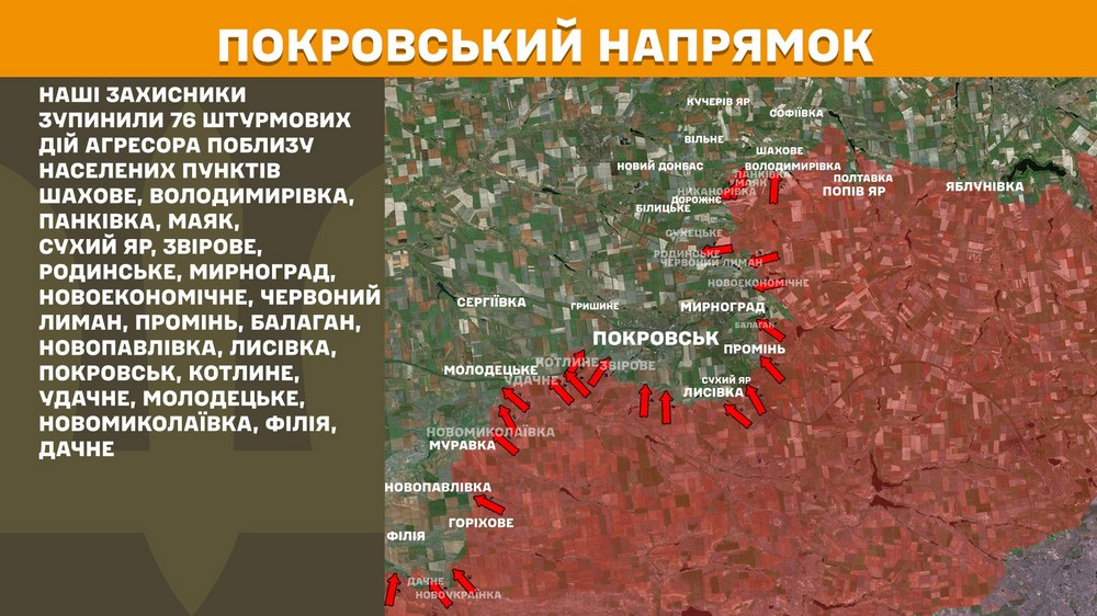 Обстановка на фронті 26 жовтня: ворог просунувся на Дніпропетровщині, Запоріжжі і Донеччині, втратив 900 солдатів за добу Обстановка на фронті 26 жовтня: ворог просунувся на Дніпропетровщині, Запоріжжі і Донеччині, втратив 900 солдатів за добу