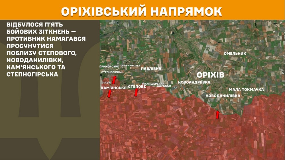 Обстановка на фронті 30 жовтня: ЗСУ відкинули ворога на Покровському напрямку, росіяни просунулися на Запоріжжі і біля Покровська