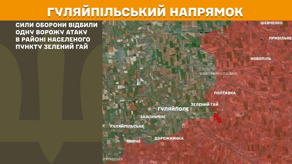 Обстановка на фронті 30 жовтня: ЗСУ відкинули ворога на Покровському напрямку, росіяни просунулися на Запоріжжі і біля Покровська