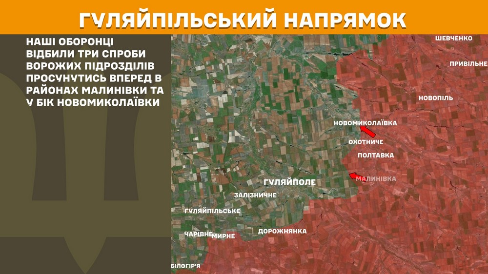 Обстановка на фронті 28 жовтня: ЗСУ відкинули росіян біля Добропілля, ворог просунувся біля Покровська і Куп’янська Обстановка на фронті 28 жовтня: ЗСУ відкинули росіян біля Добропілля, ворог просунувся біля Покровська і Куп’янська