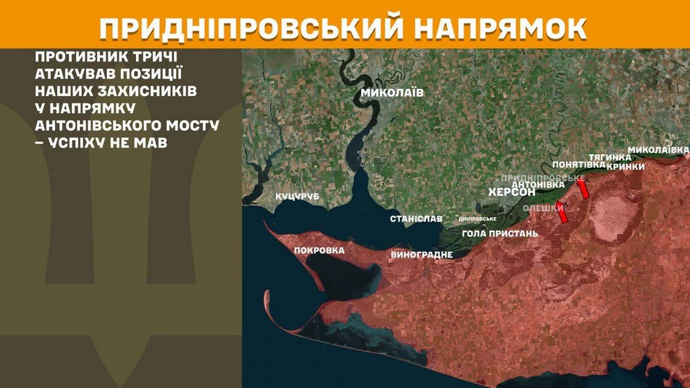 Обстановка на фронті 29 жовтня: росіяни прорвалися в Мирноград, просунулися у Покровську і на Дніпропетровщині Обстановка на фронті 29 жовтня: росіяни прорвалися в Мирноград, просунулися у Покровську і на Дніпропетровщині