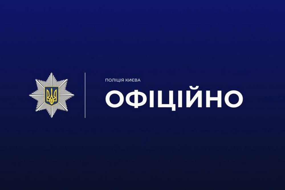 Стався вибух на пошті у Києві: багато поранених – що відомо 1 Стався вибух на пошті у Києві: багато поранених – що відомо