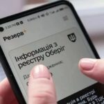 Додаток “Резерв+” оновив функції: які штрафи можна оплатити онлайн