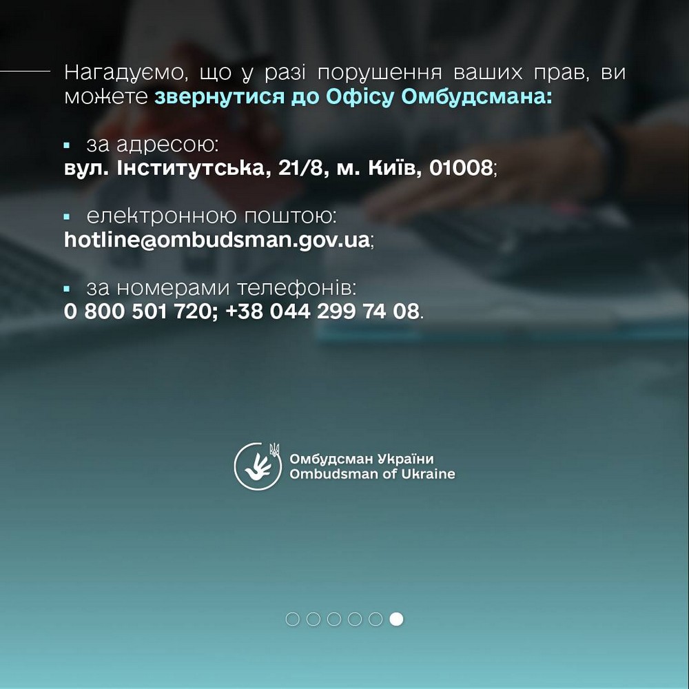 Як діяти, якщо у платіжках необґрунтовані борги за послуги ЖКГ: інстру