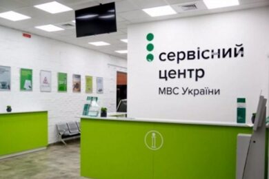 МВС припинив видачу довідок громадянам – чим їх замінили
