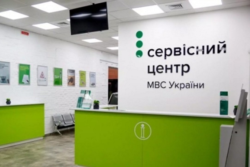 МВС припинив видачу довідок громадянам - чим їх замінили