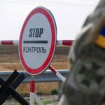 Чи дозволений виїзд за кордон чоловікам у віці 50-60 років – пояснення адвоката