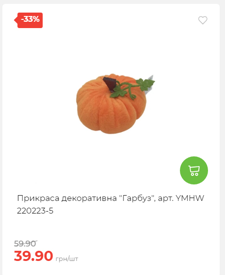 Акція 7 днів АТБ маркет Сторінка 2 2025102312425 03