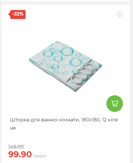 Акція 7 днів АТБ маркет Сторінка 2 2025102312425 07